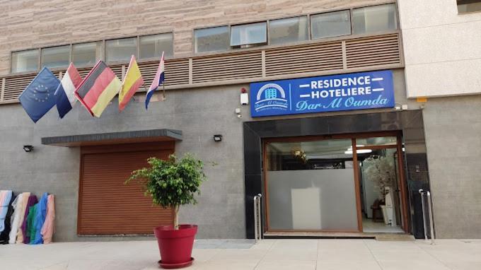 Hotel Dar Al Oumda Nador Zewnętrze zdjęcie